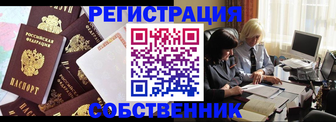 регистрация для дет. сада в Курске